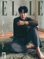 ELLE 她雜誌